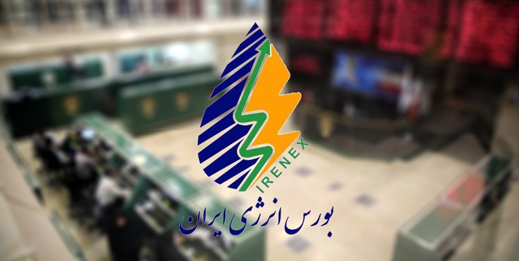 اطلاعیه نخستین عرضه نفتخام سنگین در بورس انرژی منتشر شد اطلاعیه نخستین عرضه نفتخام سنگین در بورس انرژی منتشر شد