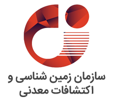 بازی تاج و تخت بر سر سازمان زمین شناسی