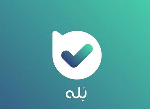 خلافی خودرو را با «بله» استعلام و پرداخت کنید