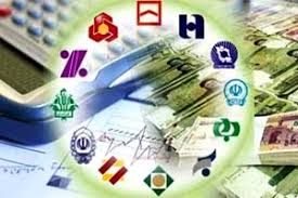 آشنایی با برخی واژه‌های بانکی
