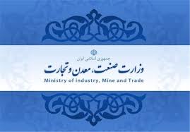 اجرایی شدن ۲۱۴ مصوبه ستاد تسهیل در استان ایلام