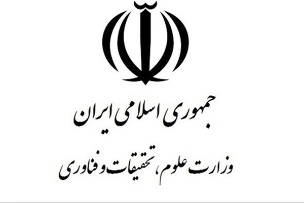 دانشگاه خاتم نقطهی اتکای بزرگترین تحولات علمی و دانشی کشور خواهد شد دانشگاه خاتم نقطهی اتکای بزرگترین تحولات علمی و دانشی کشور خواهد شد