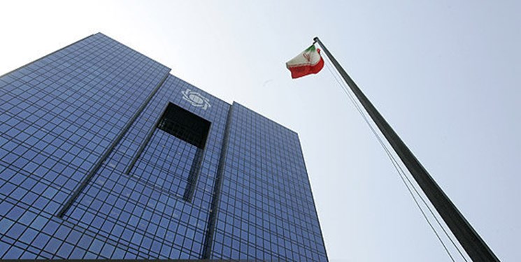 انتصاب چهار مدیرکل و یک مشاور در بانک مرکزی