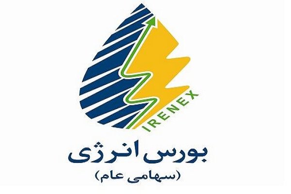عرضه 10هزار تن نفتای سبک در بورس انرژی