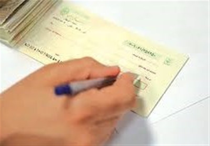 شروط پرداخت وجه چک از محل موجودی سایر حساب‌ها