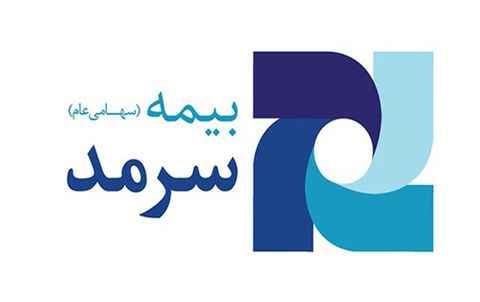 بیمه سرمد ۱۲ ماهه ۳۴۲ ریال سود محقق کرد