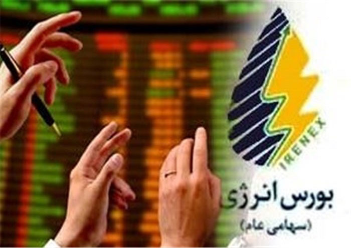 ۲ میلیون بشکه نفت خام سنگین در بورس انرژی عرضه میشود ۲ میلیون بشکه نفت خام سنگین در بورس انرژی عرضه میشود