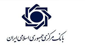 ملاحظات در عملیات بازار باز بانک مرکزی