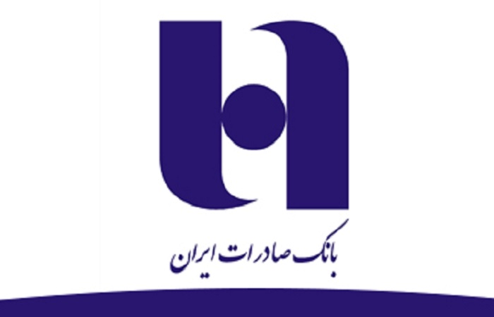 آغاز ارائه تسهیلات به ناشران و حمایت از کتابفروشان توسط بانک صادرات آغاز ارائه تسهیلات به ناشران و حمایت از کتابفروشان توسط بانک صادرات