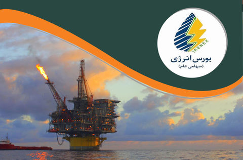 ۲۰ هزار تُن گاز مایع در بورس انرژی عرضه می شود