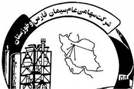 آغاز به کار هوشیاری به عنوان مدیرعامل سیمان فارس خوزستان آغاز به کار هوشیاری به عنوان مدیرعامل سیمان فارس خوزستان