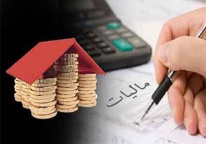 ضرورت توسعه پایه های مالیاتی/ ارائه فهرست سازمان های اخلالگر نظام مالیاتی ضرورت توسعه پایه های مالیاتی/ ارائه فهرست سازمان های اخلالگر نظام مالیاتی