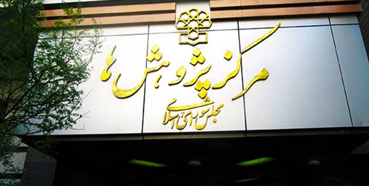 چرا مرکز پژوهشهای مجلس مخالف توزیع کوپنی کالاهای اساسی است؟ چرا مرکز پژوهشهای مجلس مخالف توزیع کوپنی کالاهای اساسی است؟