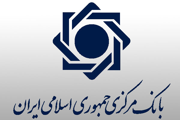دستور بانک مرکزی درباره دریافت مابه‌ التفاوت نرخ ارز از واردات گوشت