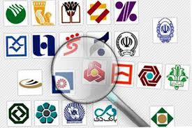 اعطای ۳۴۲ هزار میلیارد ریال تسهیلات به بخش‌های اقتصادی