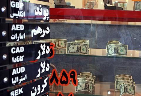 سقوط پلهای نرخ دلار / یورو وارد کانال ۱۴ هزار تومان شد سقوط پلهای نرخ دلار / یورو وارد کانال ۱۴ هزار تومان شد