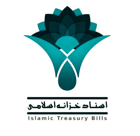 جزییات عرضه اولیه یک اسناد خزانه اسلامی تازه