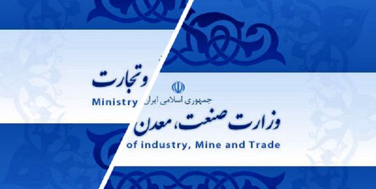 مخالفت اتحادیه‌های تولیدی بخش‌های صنعت و کشاورزی با تشکیل وزارت بازرگانی