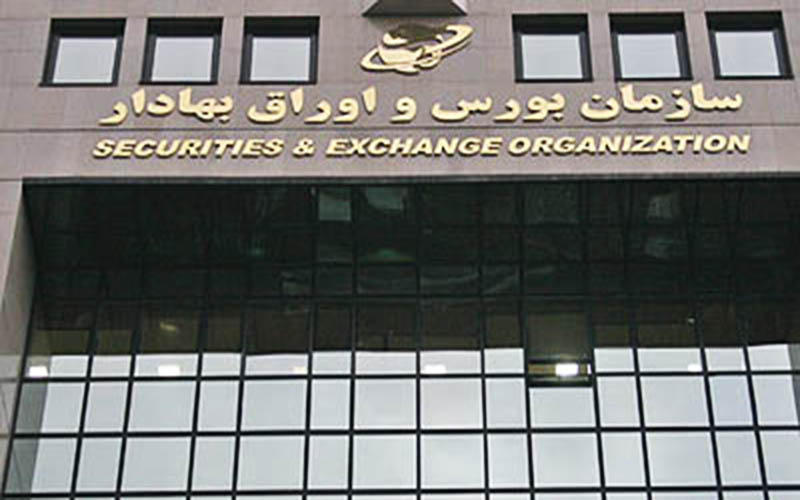 ابهامات فقهی مطرح شده در خصوص سازوکار جدید بازار پایه فرابورس