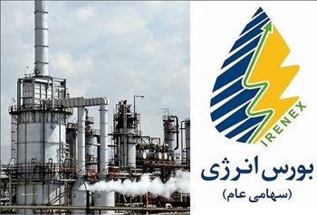 ترافیک رینگ بین المللی بورس انرژی در آخرین روز کاری هفته