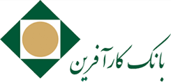 تغییر ساعت کاری شعب بانک کارآفرین در برخی از شهرستانها تغییر ساعت کاری شعب بانک کارآفرین در برخی از شهرستانها