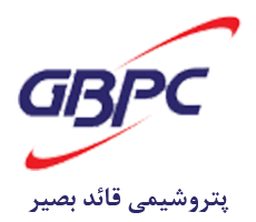 برآورد صادرات «شبصیر» در سال 98