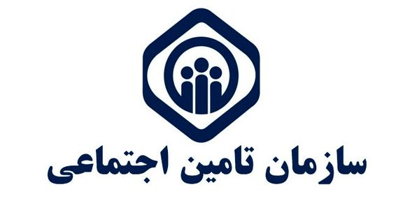 تامین اجتماعی در پرداخت طلب بیمارستان‌ها بدقولی میکند