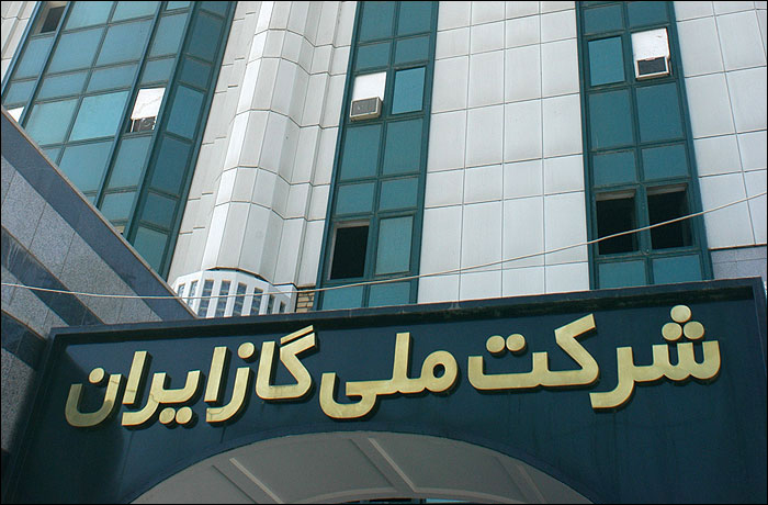 صندوق پژوهش و فناوری شرکت ملی گاز تاسیس می‌شود