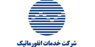 همکاری «رانفور» با بانک توسعه صادرات