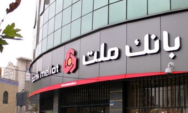همکاری « وبملت » با صنایع غذایی میهن