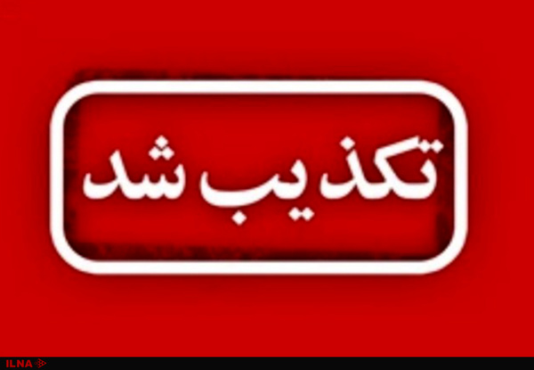 شایعه ادغام بانک دی با دو بانک دیگر حاضر در فرابورس تکذیب شد