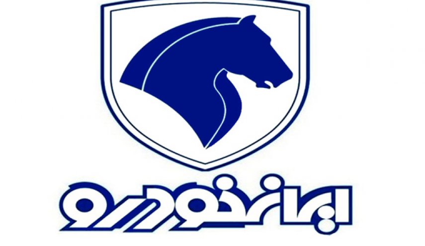 فروش اقساطی ۴ محصول ایران‌خودرو