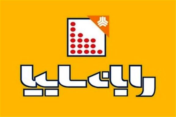چارچوب‌بندی صادرات « ولساپا »