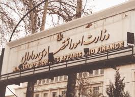 دستورالعمل هماهنگی دفتر بازرسی وزارت اقتصاد با دستگاههای اجرایی دستورالعمل هماهنگی دفتر بازرسی وزارت اقتصاد با دستگاههای اجرایی