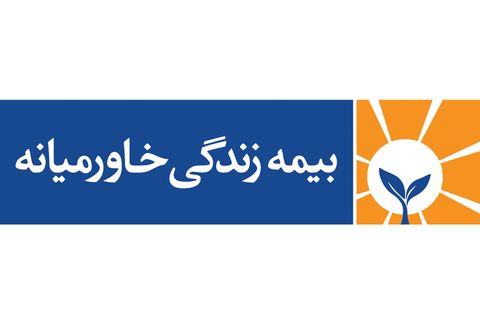 بیمه زندگی خاورمیانه به مجمع می رود