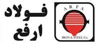 پیشنهاد افزایش ۱۰۰ درصدی سرمایه آهن و فولاد ارفع