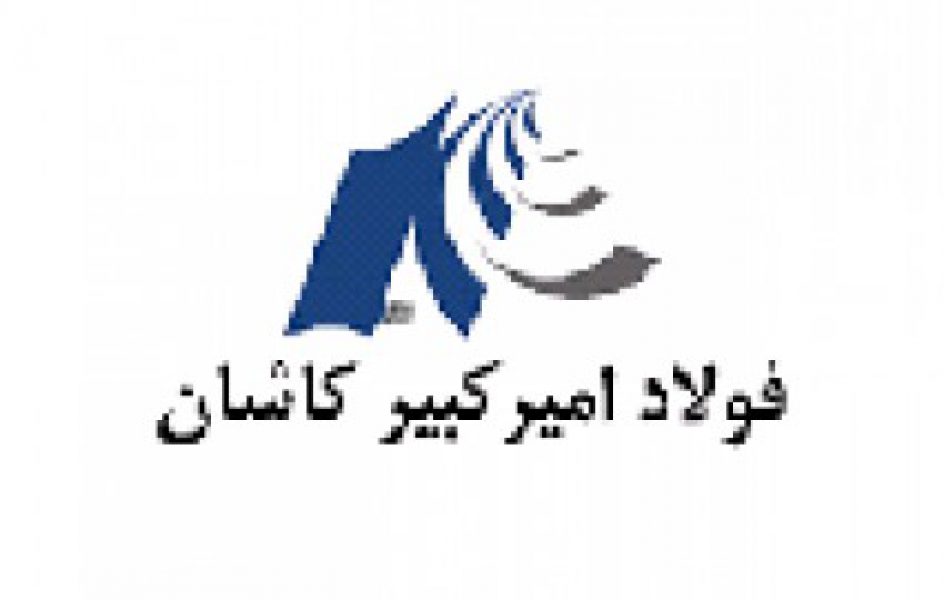 اعطا لوح سپاس مدیر ارشد تعالی گر ارتباطی به مدیرعامل شرکت فولاد امیر کبیر کاشان
