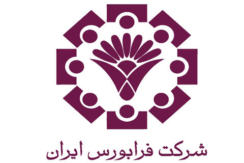 جزییات دو عرضه یکجا در فرابورس
