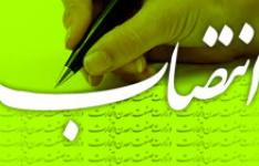 رئیس روابط عمومی شرکت ملی نفت ایران منصوب شد