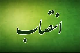 محمد ناصری، مشاور مدیرکل روابط عمومی وزارت نفت شد