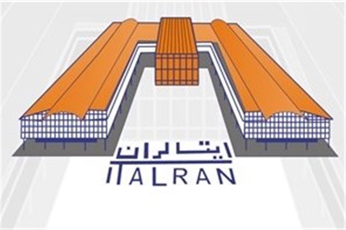 عرضه یکجای «کایتا» در شهریورماه