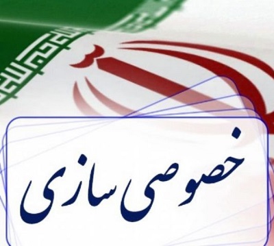 خودروسازها پیش از واگذاری تجدید ارزیابی شوند