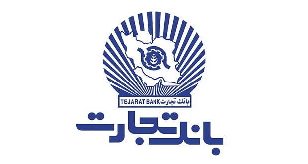 انتخاب اعضای هیات‌مدیره «وتجارت»