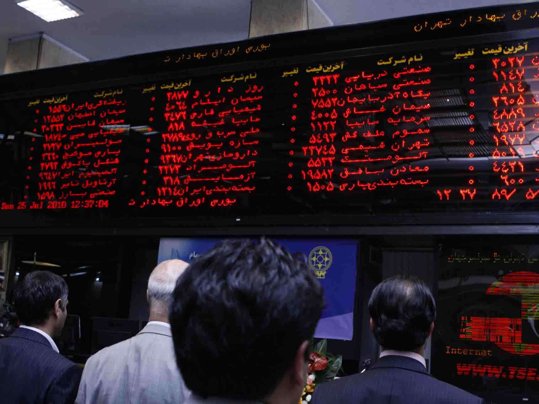 سیستم بانکی و بورس راه تحقق رونق تولید در کشور / کارگزاری‌ها حلقه واسط میان مردم و بازار هستند