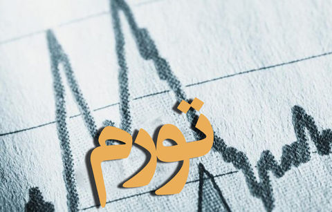 افزایش شکاف نرخ تورم استانها در ماه تیر افزایش شکاف نرخ تورم استانها در ماه تیر