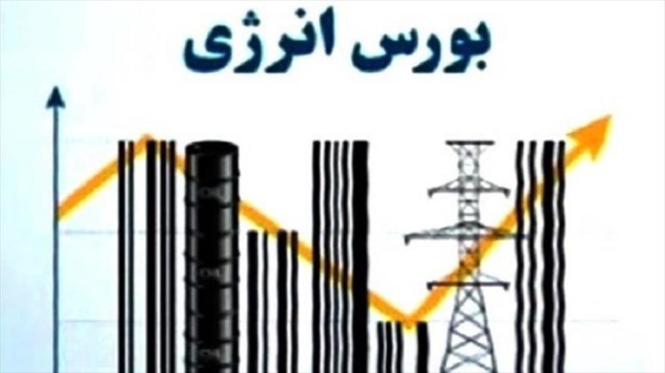 عرضه بنزین اکتان ۹۱ در بورس انرژی