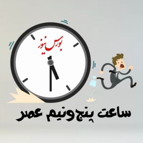 پاشیدن نقل عروسی بر سر مدیران وابسته به بانک بورسی/ استقبال سهامداران از آزادی زندانی همیشه در بند پاشیدن نقل عروسی بر سر مدیران وابسته به بانک بورسی/ استقبال سهامداران از آزادی زندانی همیشه در بند