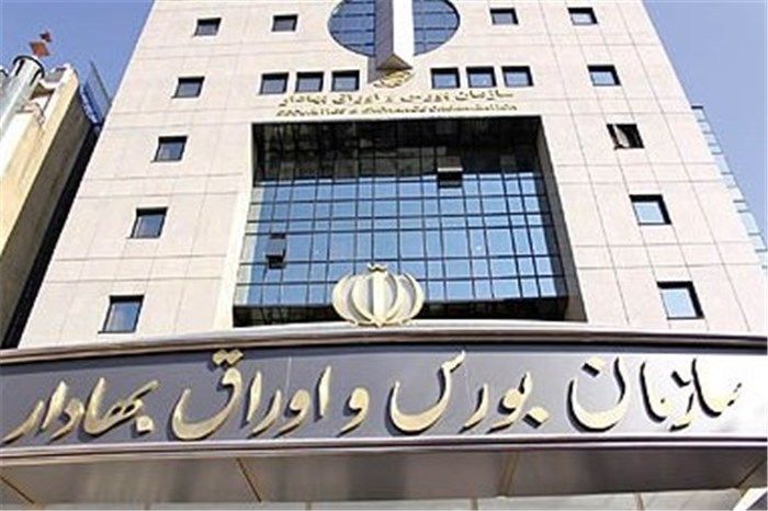 اصلاح قوانین بازار پایه فرابورس با هشت بند اصلاح قوانین بازار پایه فرابورس با هشت بند