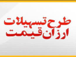 بانک‌ها تسهیلات ارزان قیمت را به سمت صنایع تبدیلی هدایت کنند