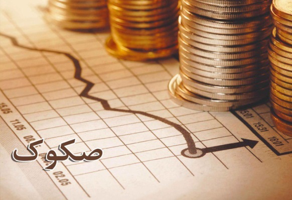 تامین مالی ۷۵۰ میلیارد تومانی«ومعادن»